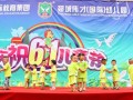 山東郯城偉才國際幼兒園