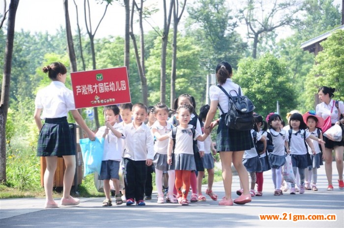 偉才幼兒園活動