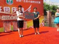 香港偉才教育集團(tuán)旗下幼兒園進(jìn)駐福建漳州