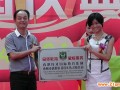 廣東惠州花樣年偉才幼兒園