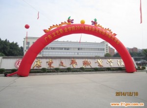偉才走進(jìn)廣東文藝職業(yè)學(xué)院校園招聘會(huì)