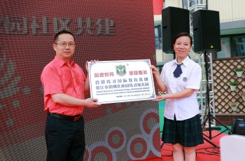 江蘇鎮(zhèn)江樸園偉才幼兒園隆重開園，揚(yáng)帆起航開啟新里程