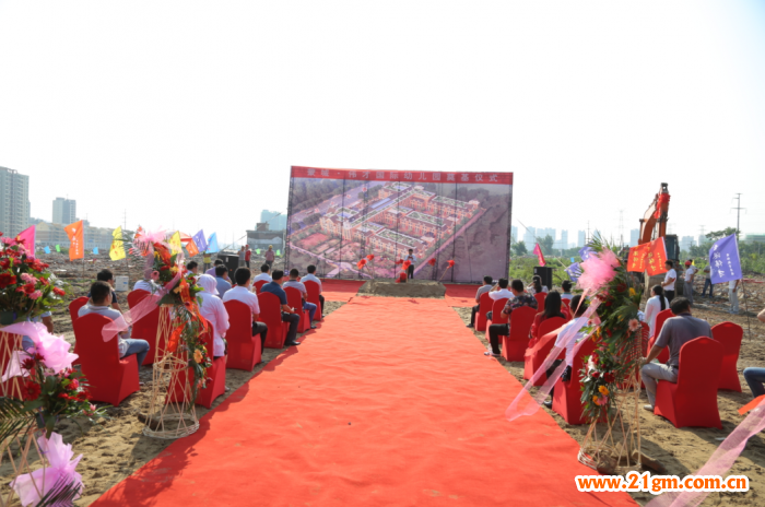 安徽蒙城偉才國際幼兒園奠基儀式盛大舉行，打造行業(yè)標桿