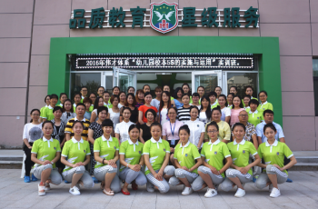 偉才教育：標(biāo)準(zhǔn)化鑄就卓越幼教管理—幼兒園校本5S的實(shí)施與運(yùn)用（蘭州站）開班！