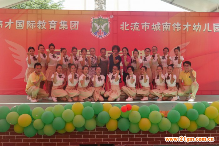 熱烈慶祝廣西北流城南偉才幼兒園盛大開園