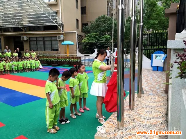 廣西南寧龍鳳首緣偉才幼兒園：開學日，升旗禮