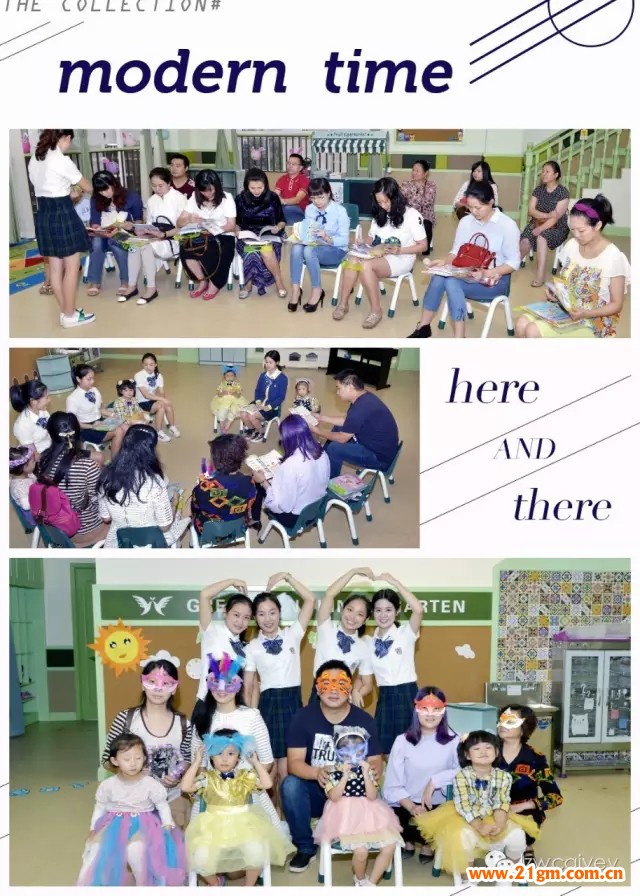 情牽偉才“秋”意濃——四川瀘州偉才幼兒園中秋活動(dòng)