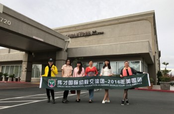 偉才教育美國游學之旅（三）：參訪藍帶學校，劃上圓滿句號