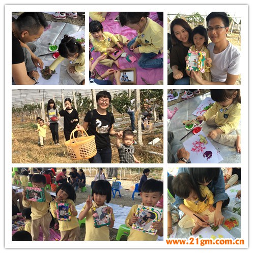 揭陽一品偉才幼兒園親子秋游活動(dòng)