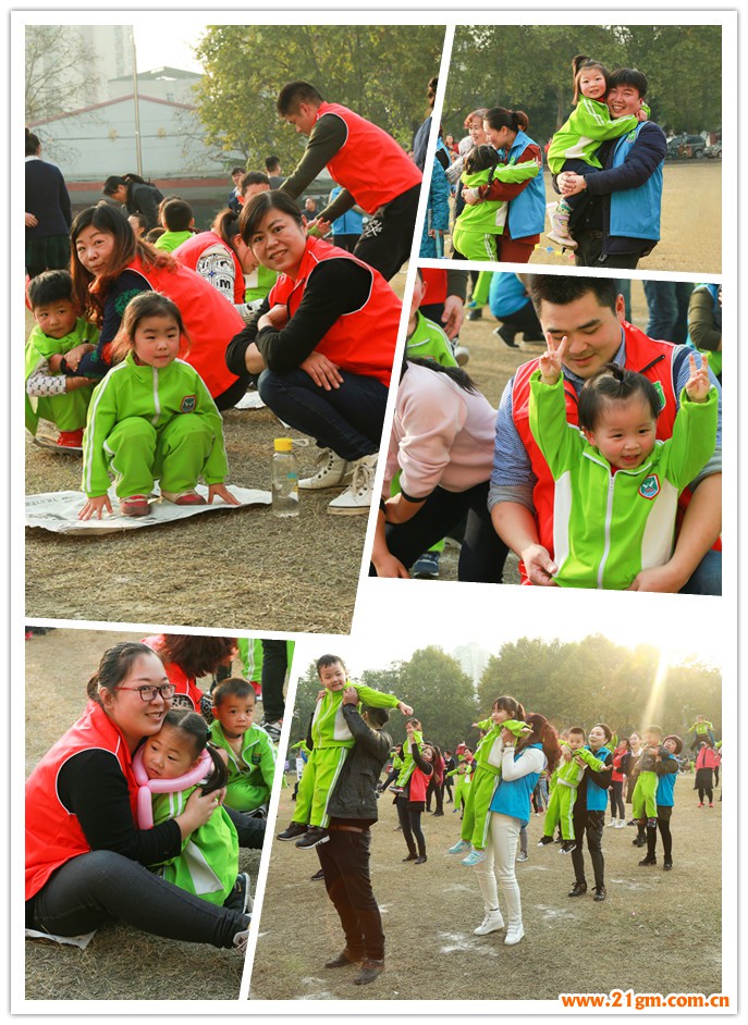 大手牽小手，寶貝向前沖——河南南陽偉才幼兒園親子運動會