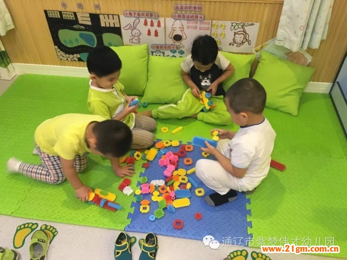 內(nèi)蒙古通遼紫夢(mèng)偉才幼兒園：快樂(lè)區(qū)角，快樂(lè)成長(zhǎng)