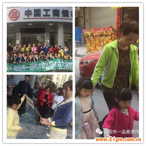 德國(guó)教育專家Maier夫婦蒞臨廣東揭陽(yáng)市一品偉才幼兒園參觀指導(dǎo)