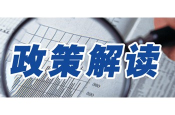 2017全民辦學(xué)時(shí)代到來！偉才教育深度解讀新細(xì)則對中國幼教行業(yè)的巨大影響！