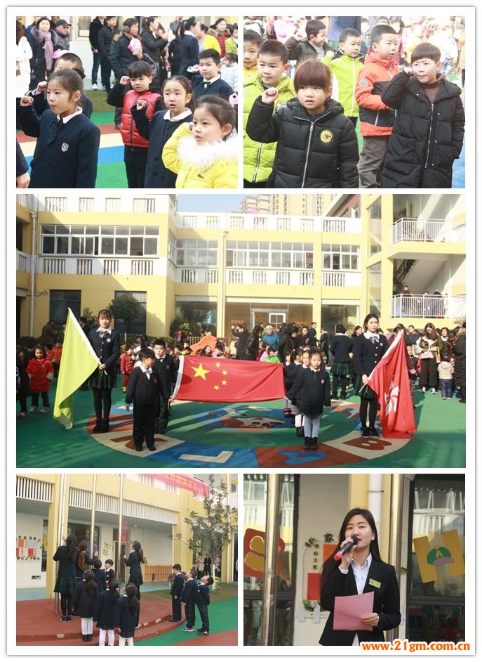 元宵喜樂會，邀你來嗨皮——湖北仙桃和合偉才幼兒園開園活動