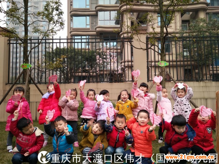 重慶大渡口區(qū)偉才幼兒園：愛護(hù)小樹苗，我和小樹一起成長