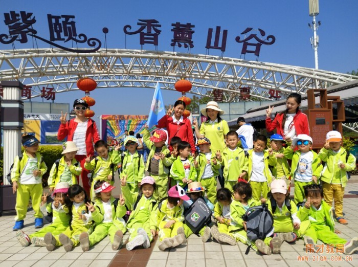 親近自然，快樂徒步——四川成都溫江區(qū)時代西錦偉才幼兒園春游活動