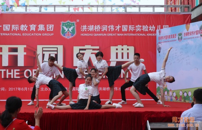 湖北洪湖橋潤偉才國際實驗幼兒園隆重開園，成當?shù)貙W前教育標桿