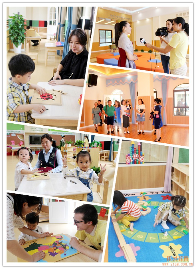 四川樂山銀豐偉才國際幼兒園隆重開園：用微笑點(diǎn)亮生命，用愛擁抱世界