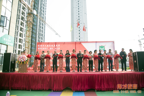 熱烈慶祝湖北襄陽紅星偉才（國際）幼兒園盛大開園