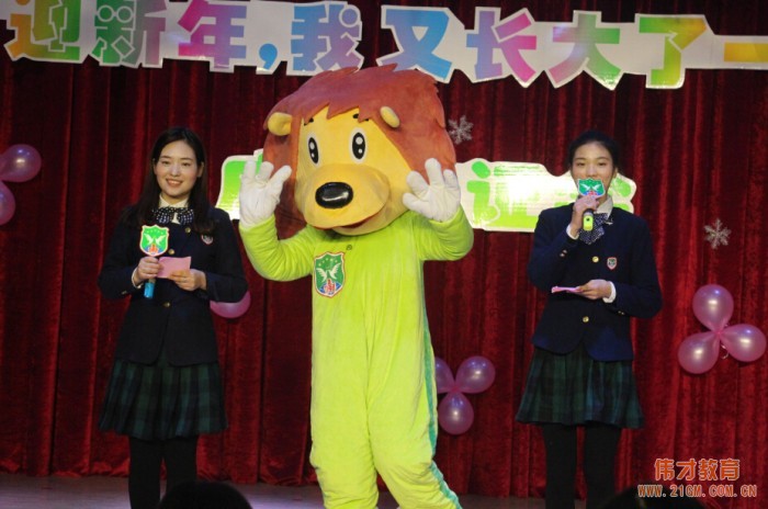 湖北仙桃和合偉才幼兒園： 第四屆“迎新年，我又長(zhǎng)大了一歲”成長(zhǎng)見(jiàn)證會(huì)完美收官