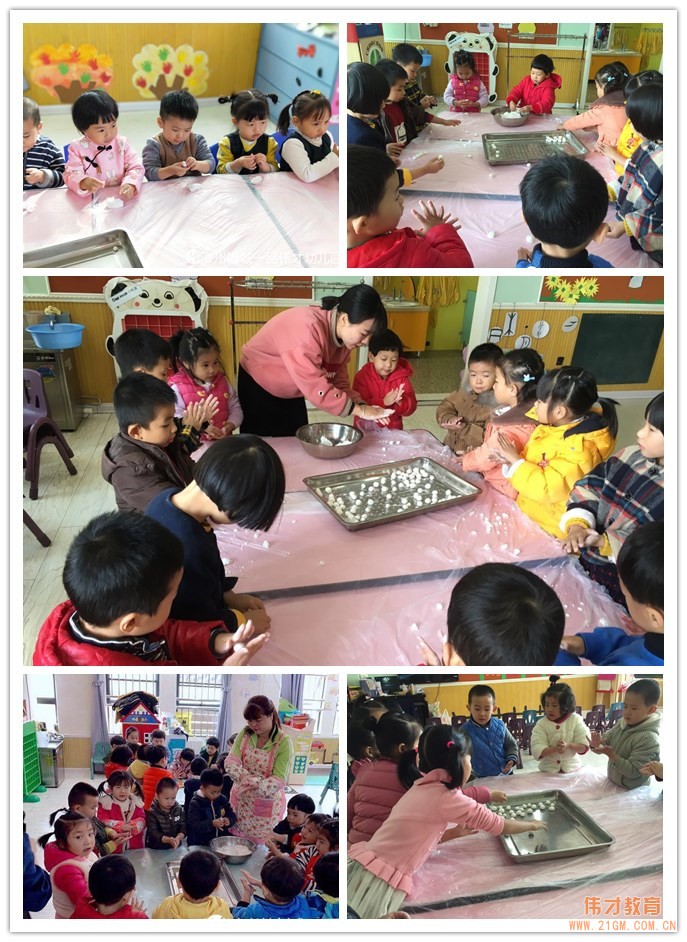 福建漳州翰城一品偉才幼兒園：冬至團(tuán)圓平安夜.偉才齊聚圣誕歡