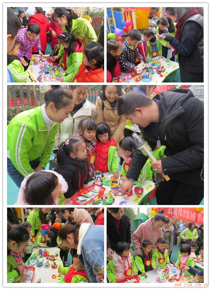 重慶武隆偉才幼兒園：“慶元旦•迎新年”系列活動