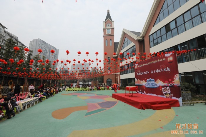 四川成都高新區(qū)會龍偉才幼兒園：龍騰虎躍中國年，親子同樂齊歡顏