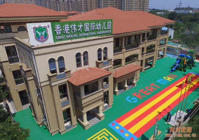 幼教新人，適合選擇加盟幼兒園嗎？