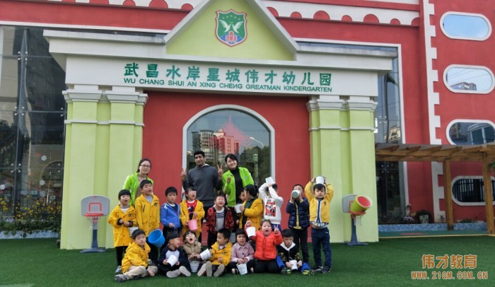 湖北武漢水岸星城偉才國際幼兒園：植一顆種子，育一顆大樹