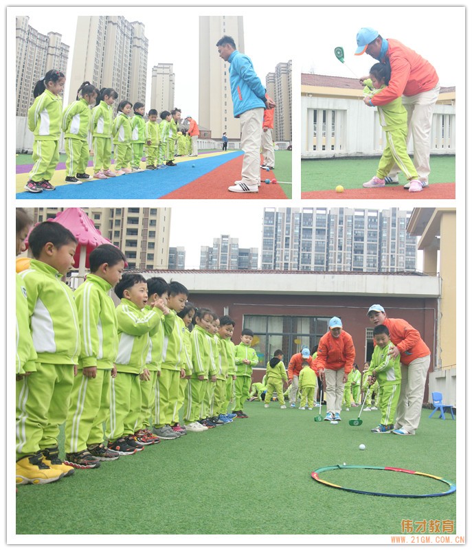 湖北仙桃和合偉才幼兒園：高爾夫戶外生態(tài)課程開桿了！