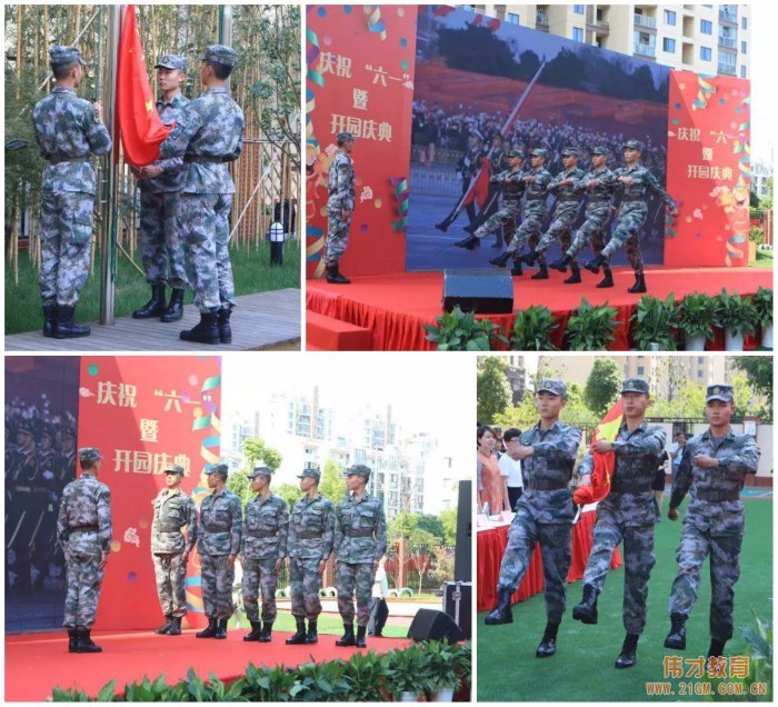 江蘇蘇州木瀆雀梅偉才幼兒園