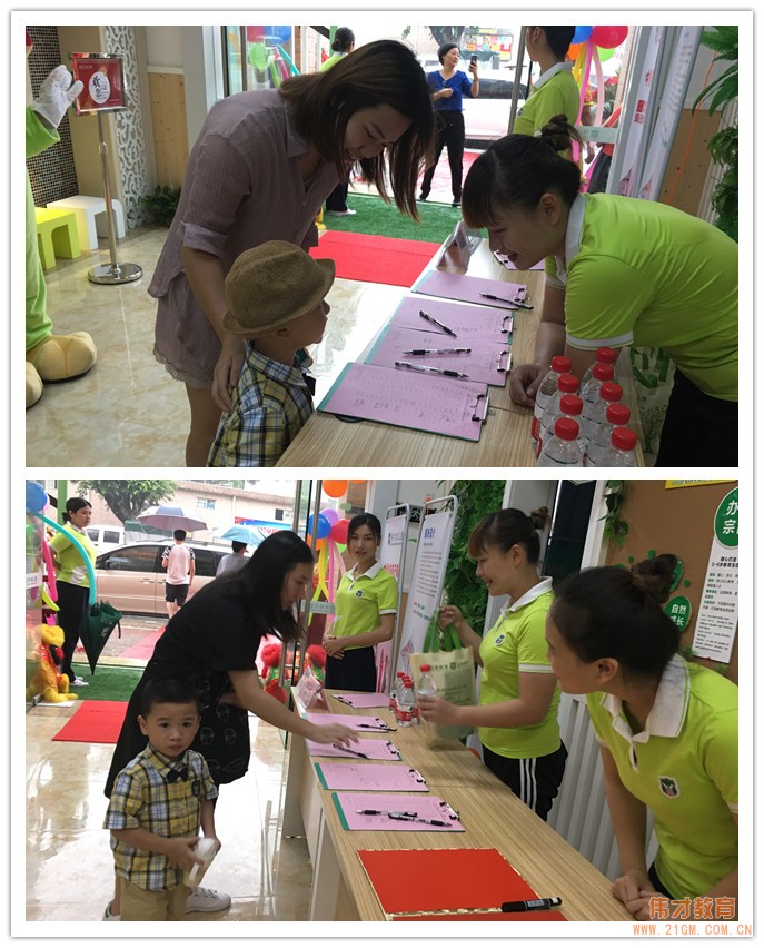 載著夢(mèng)想揚(yáng)帆起航！廣東東莞虎門中天悅府偉才幼兒園開園慶典