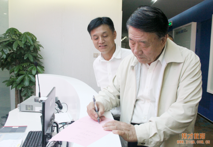 全國(guó)人大常委會(huì)委員、中國(guó)民辦教育協(xié)會(huì)會(huì)長(zhǎng)王佐書(shū)領(lǐng)導(dǎo)一行蒞臨偉才教育