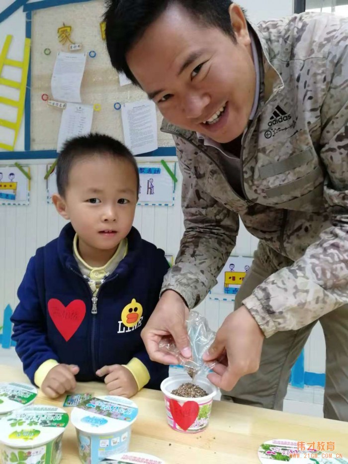 四川省成都市高新區(qū)吉瑞偉才幼兒園正式開園