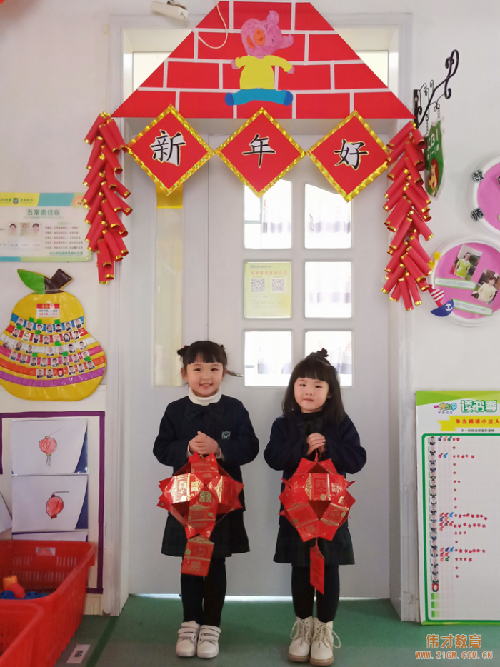 湖北仙桃和合偉才幼兒園：“迎新年，我又長大了一歲”成長見證會