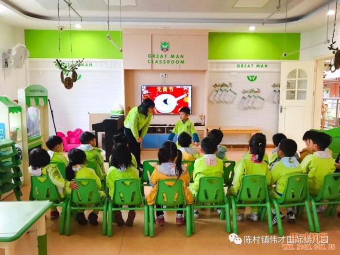 廣東順德陳村偉才幼兒園：喜鬧元宵，年在一起