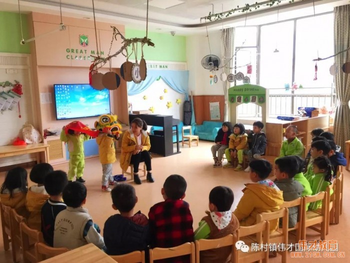 廣東順德陳村偉才幼兒園：喜鬧元宵，年在一起