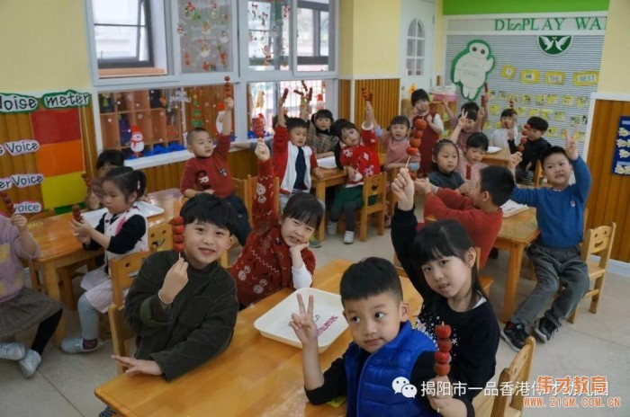 廣東揭陽(yáng)一品偉才幼兒園：歡歡喜喜過元宵，冰糖葫蘆甜心田