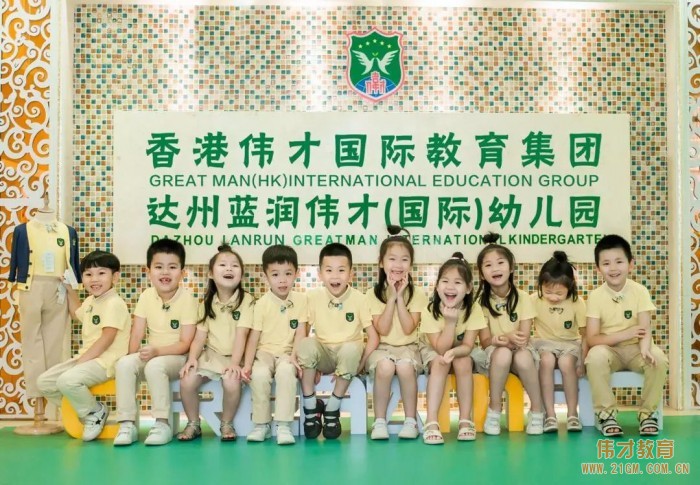 不能辦民辦幼兒園了？普惠性幼兒園不能盈利？