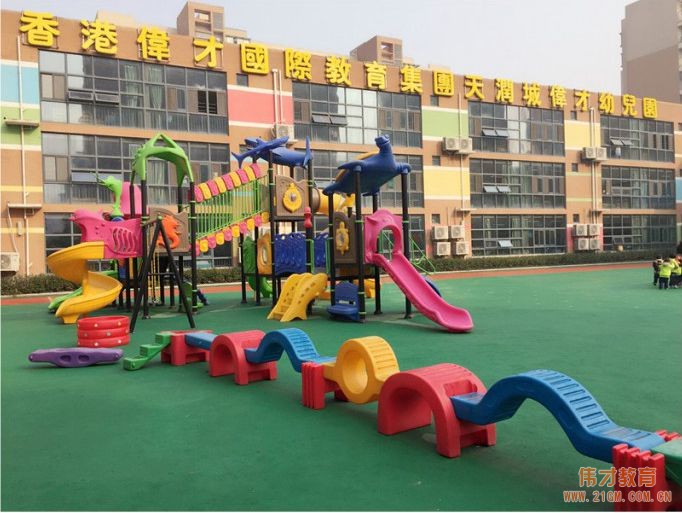 【喜報】邳州市匯龍偉才幼兒園、南京市浦口區(qū)天潤城偉才幼兒園 獲評“江蘇省優(yōu)質(zhì)幼兒園”！