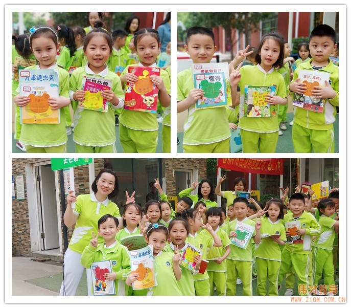 書香中國，樂讀偉才——湖北仙桃和合偉才幼兒園走進(jìn)社區(qū)