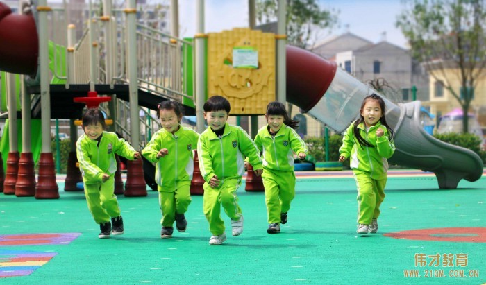 偉才體系幼兒園