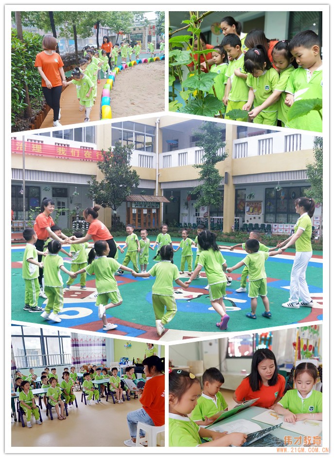 零距離 心體驗｜ 和合偉才“假如我是幼兒園教師”家長義工體驗日