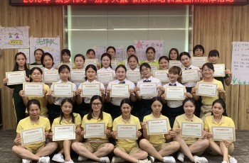 老師們，加油！——2019年偉才新教師培訓(xùn)班（第二期）圓滿結(jié)束