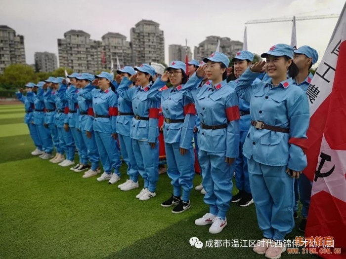 時代西錦偉才幼兒園秋季運動會《重走長征路》主題活動