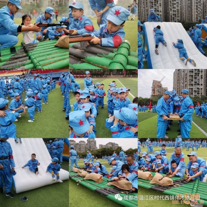 時代西錦偉才幼兒園秋季運動會《重走長征路》主題活動