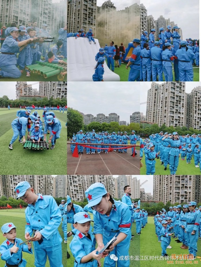 時代西錦偉才幼兒園秋季運動會《重走長征路》主題活動