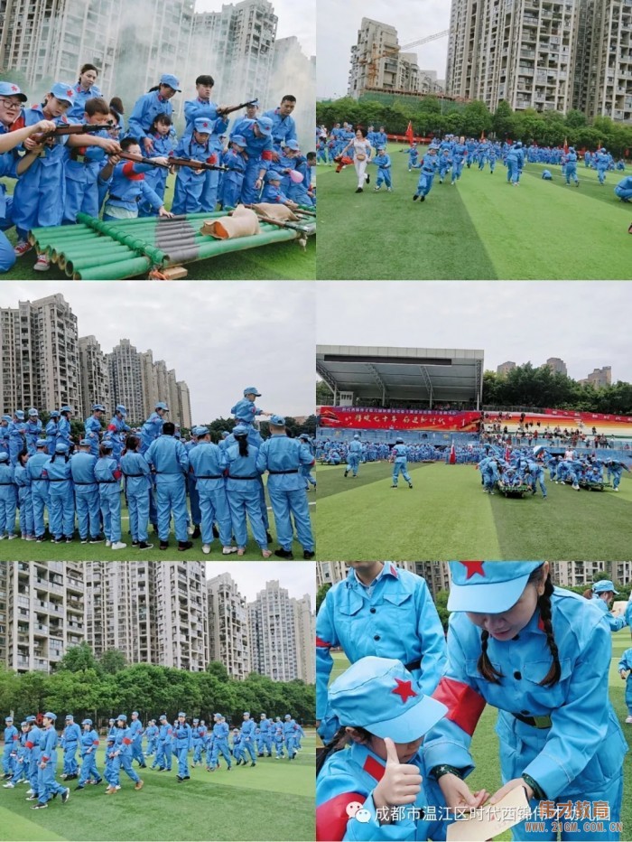 時代西錦偉才幼兒園秋季運動會《重走長征路》主題活動