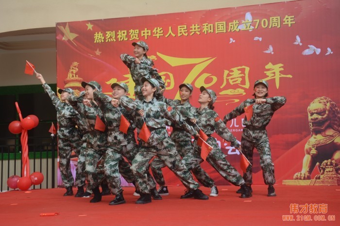 潼南偉才幼兒園慶祝建國70周年 “我是小小兵”親子運(yùn)動會