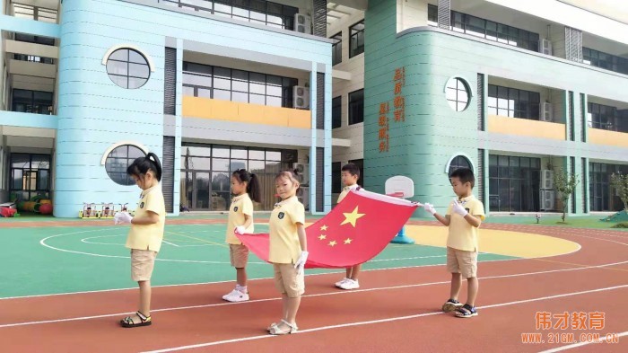 海寧偉才幼兒園國慶節(jié)喜迎建國70周年